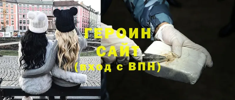 наркошоп  Каменногорск  Героин Heroin 